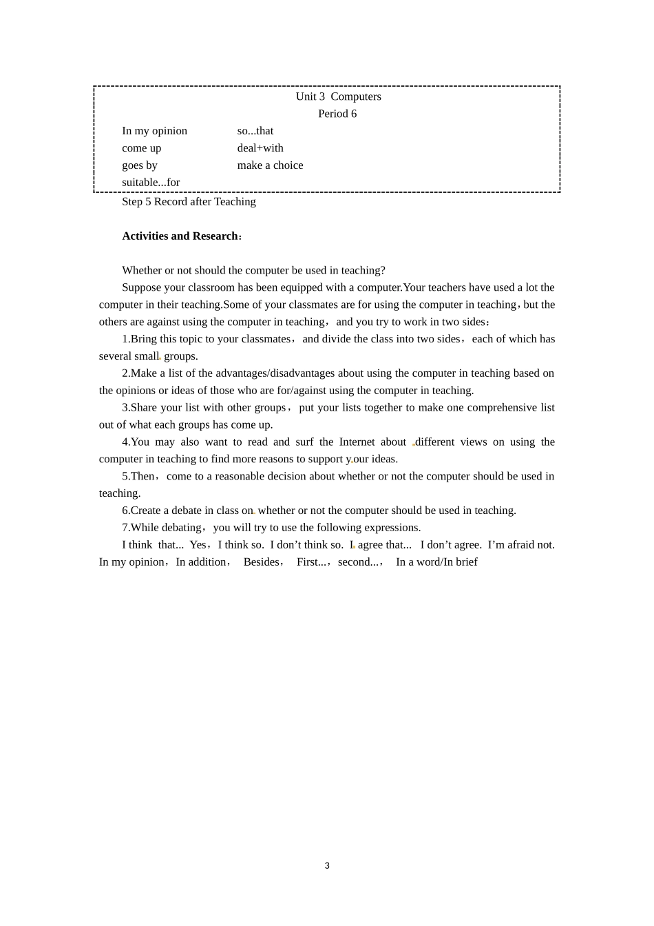 必修二（Unit3 Computers--Period6 Assessment）.doc_第3页