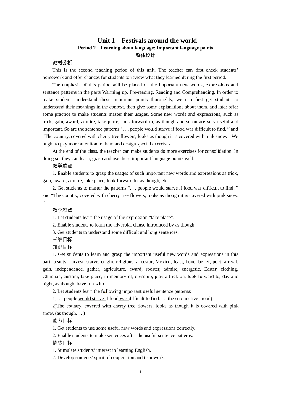 必修三Unit 1　Festivals around the world Period 2　Learning about language Important language points.doc_第1页