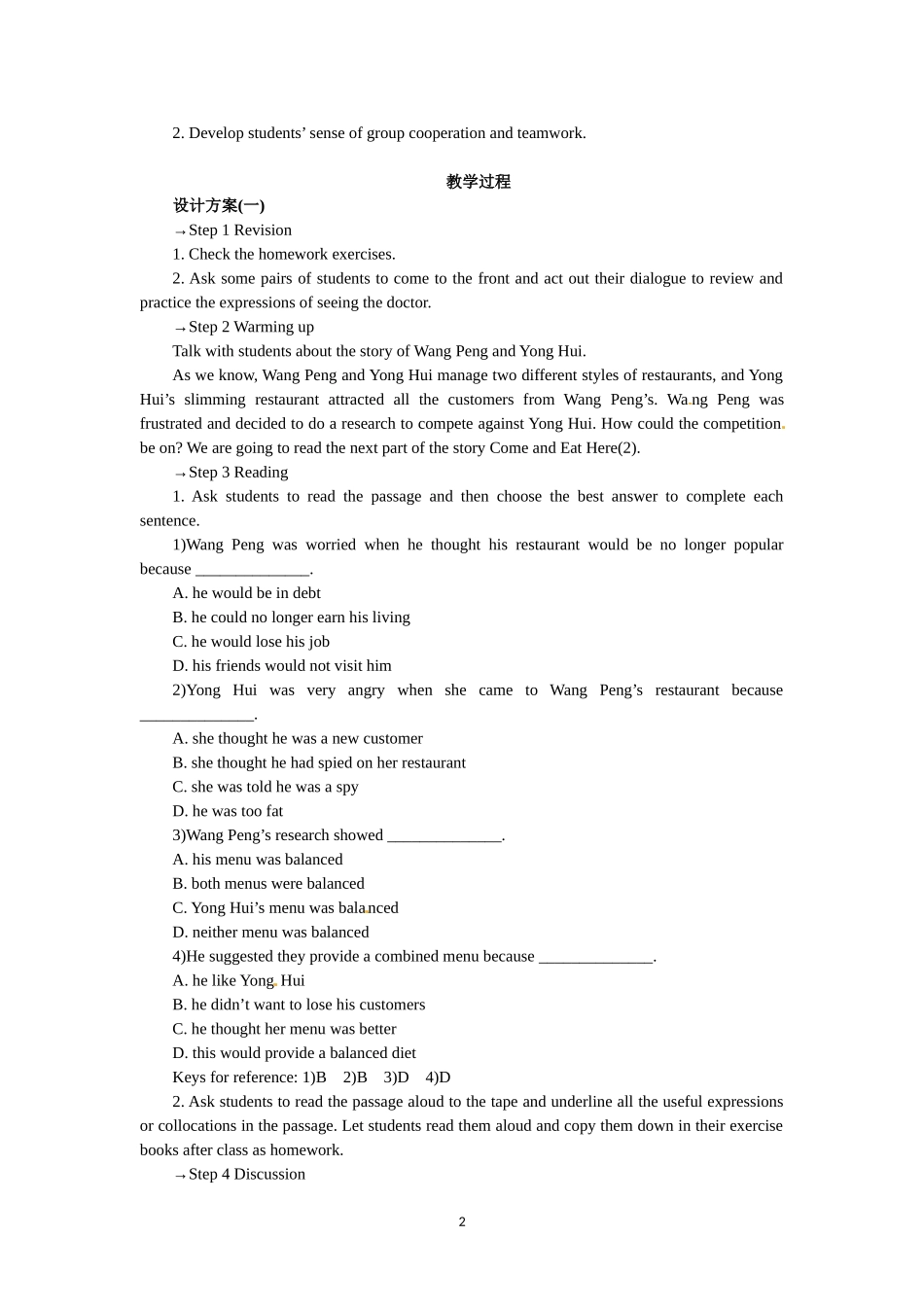必修三Unit 2　Healthy eating Period 5　Using language Extensive reading.doc_第2页