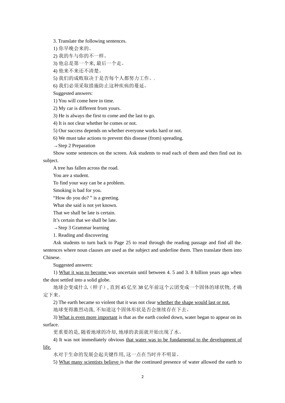 必修三Unit 4 Astronomy the science of the stars Period 3　Learning about language Grammar.doc_第2页