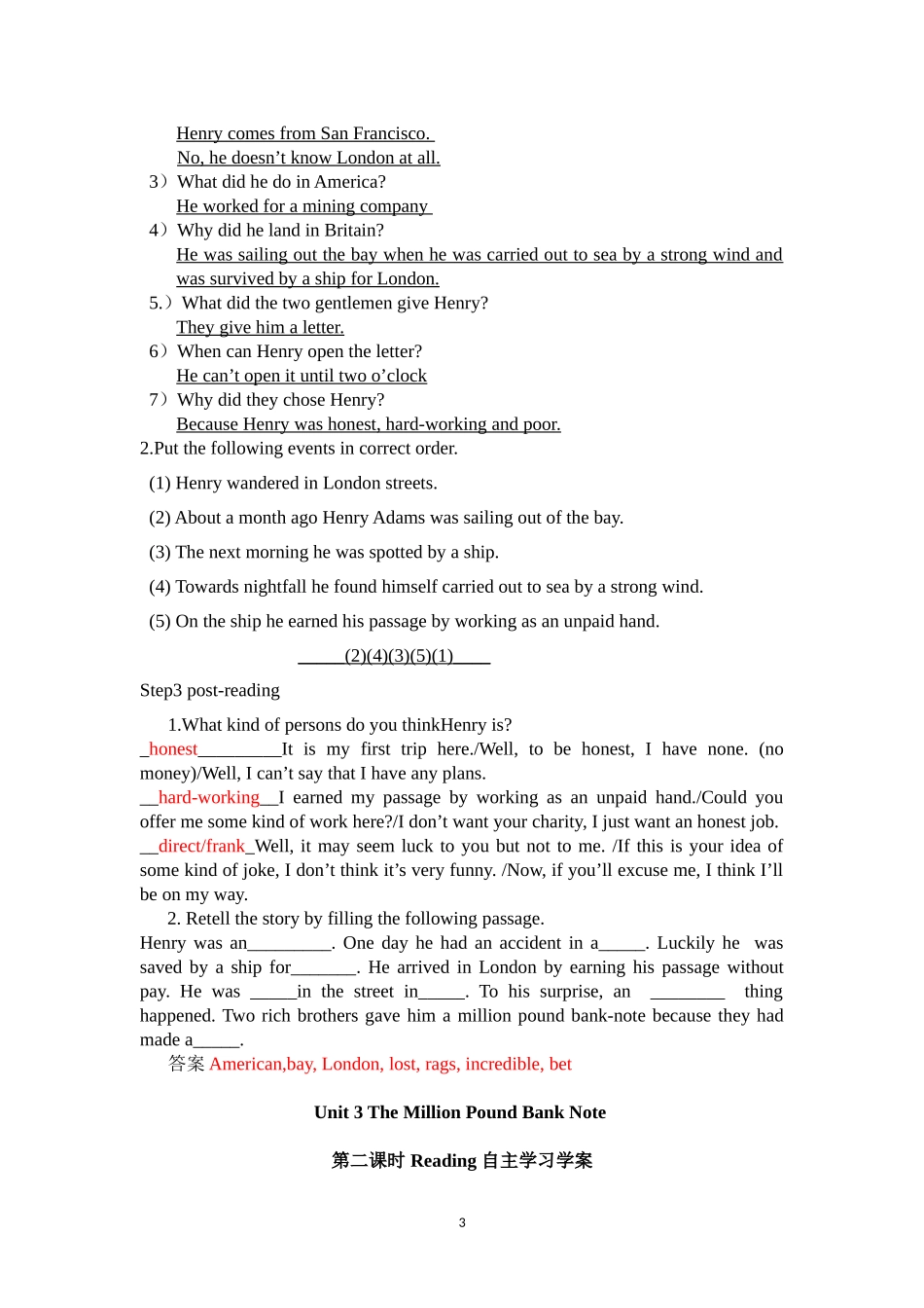 Unit 3 The Million Pound Bank Note（人教课标必修3） .doc_第3页