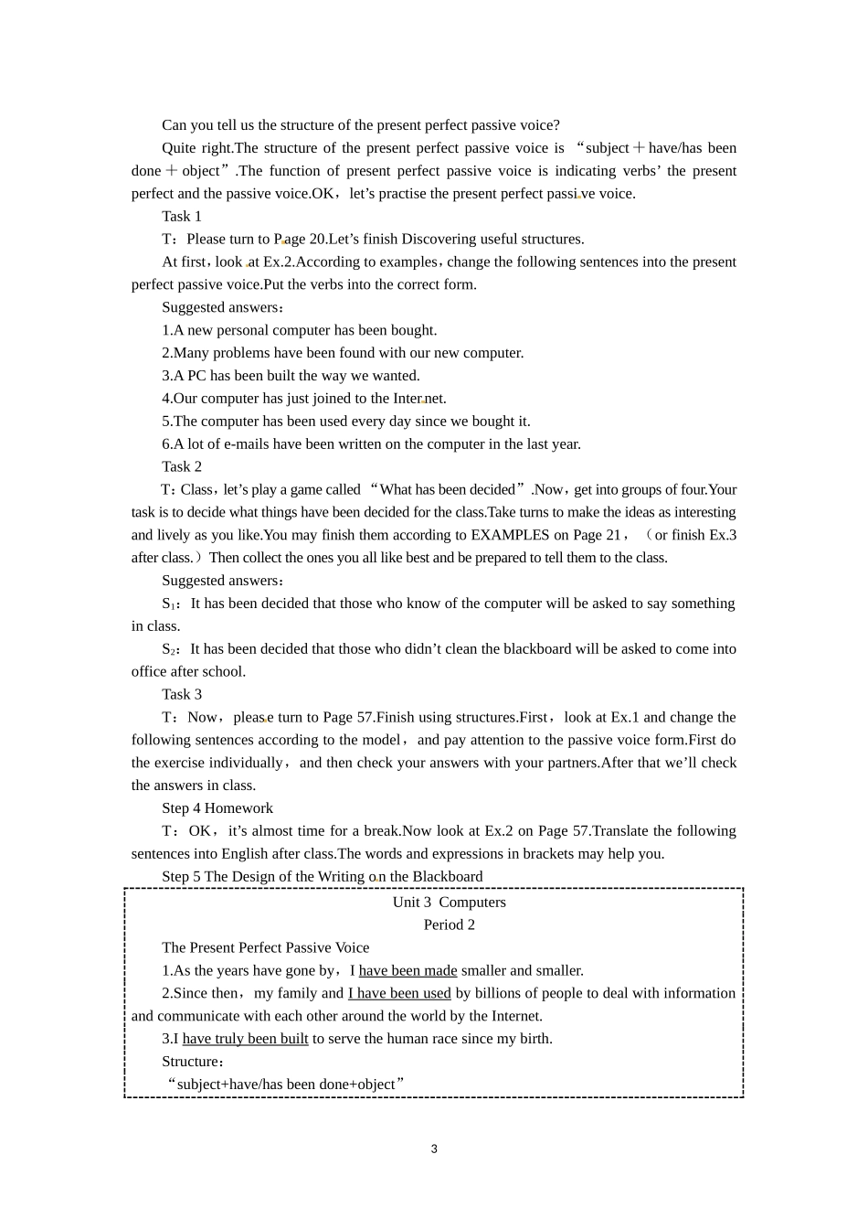 必修二（Unit3 Computers--Period2 Learning about Language）.doc_第3页