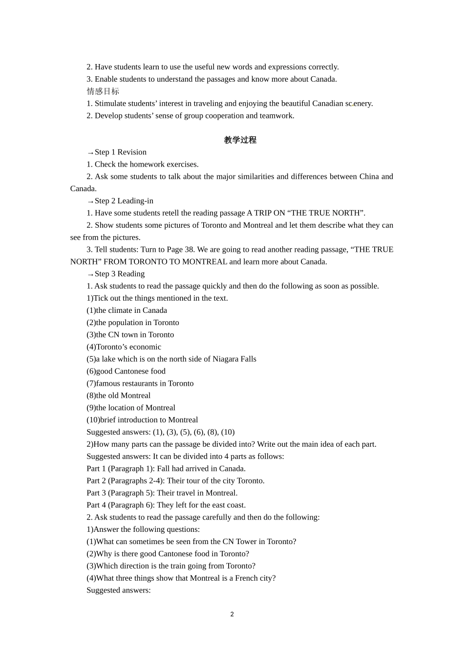 必修三Unit 5　Canada—“The True North”Period 5　Using language Extensive reading .doc_第2页
