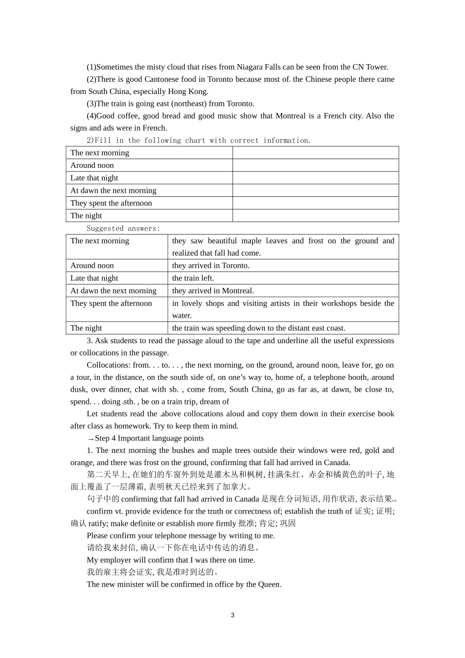 必修三Unit 5　Canada—“The True North”Period 5　Using language Extensive reading .doc_第3页