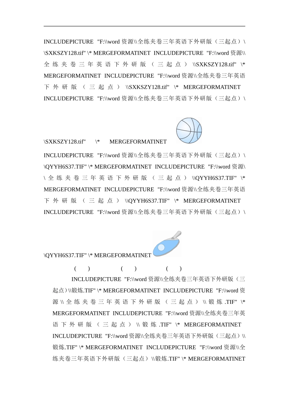 三年级下英语单元测-Module 3 Playground_外研社(三起).doc_第2页