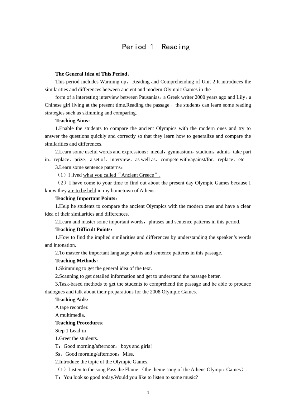 必修二（Unit2 The Olympic Games--Period1 Reading）.doc_第1页