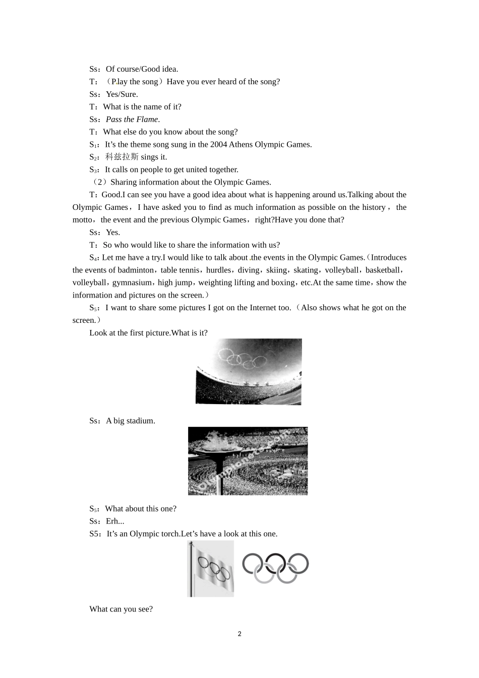 必修二（Unit2 The Olympic Games--Period1 Reading）.doc_第2页