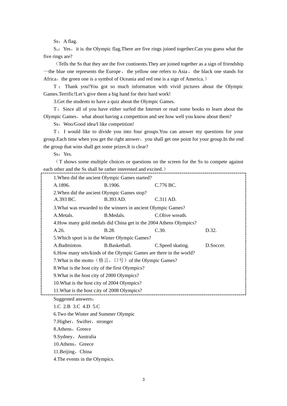必修二（Unit2 The Olympic Games--Period1 Reading）.doc_第3页