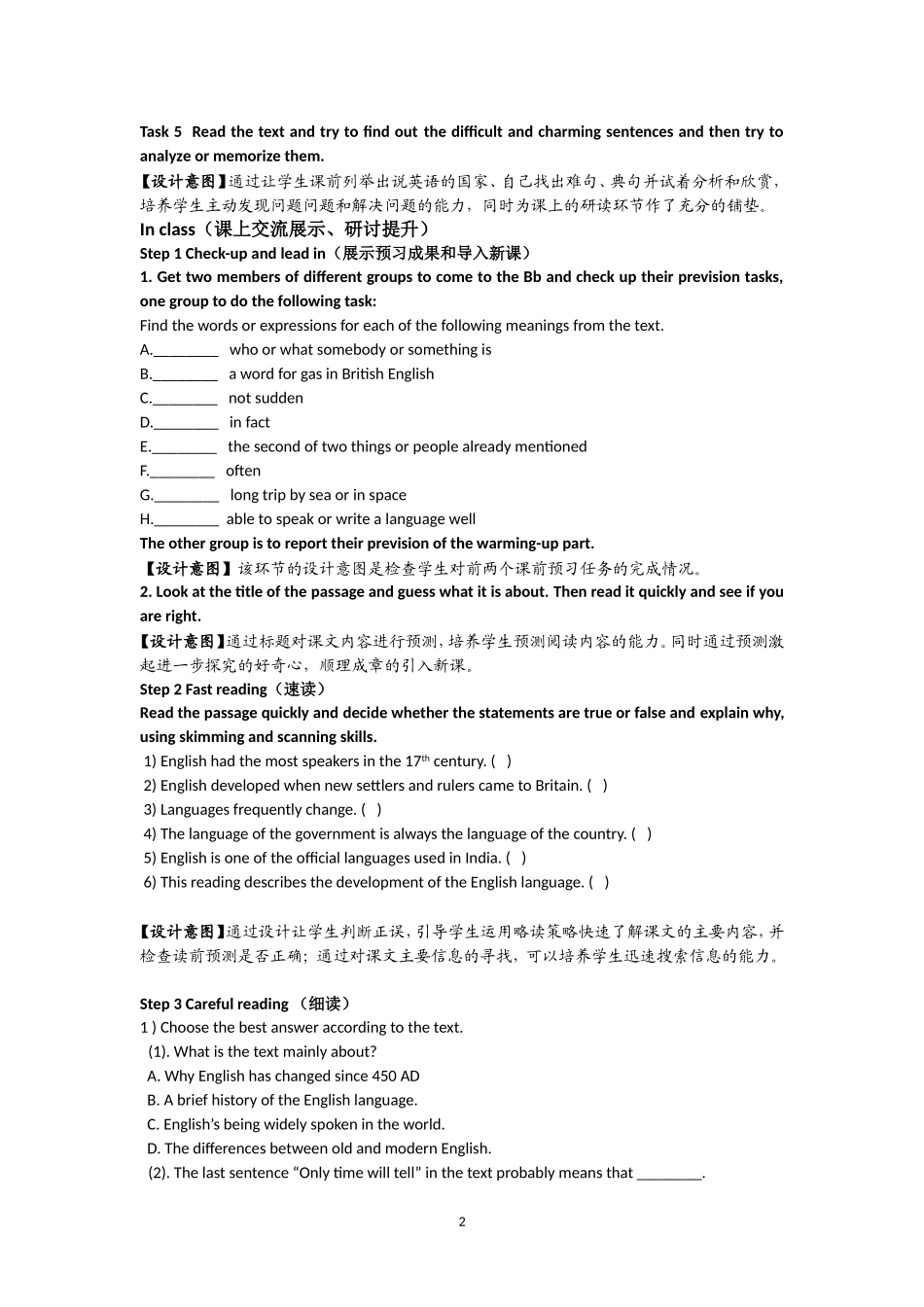 English around the world-Reading学案(1).doc_第2页