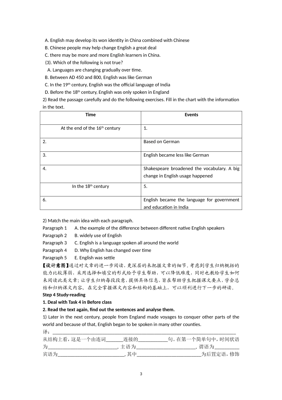 English around the world-Reading学案(1).doc_第3页