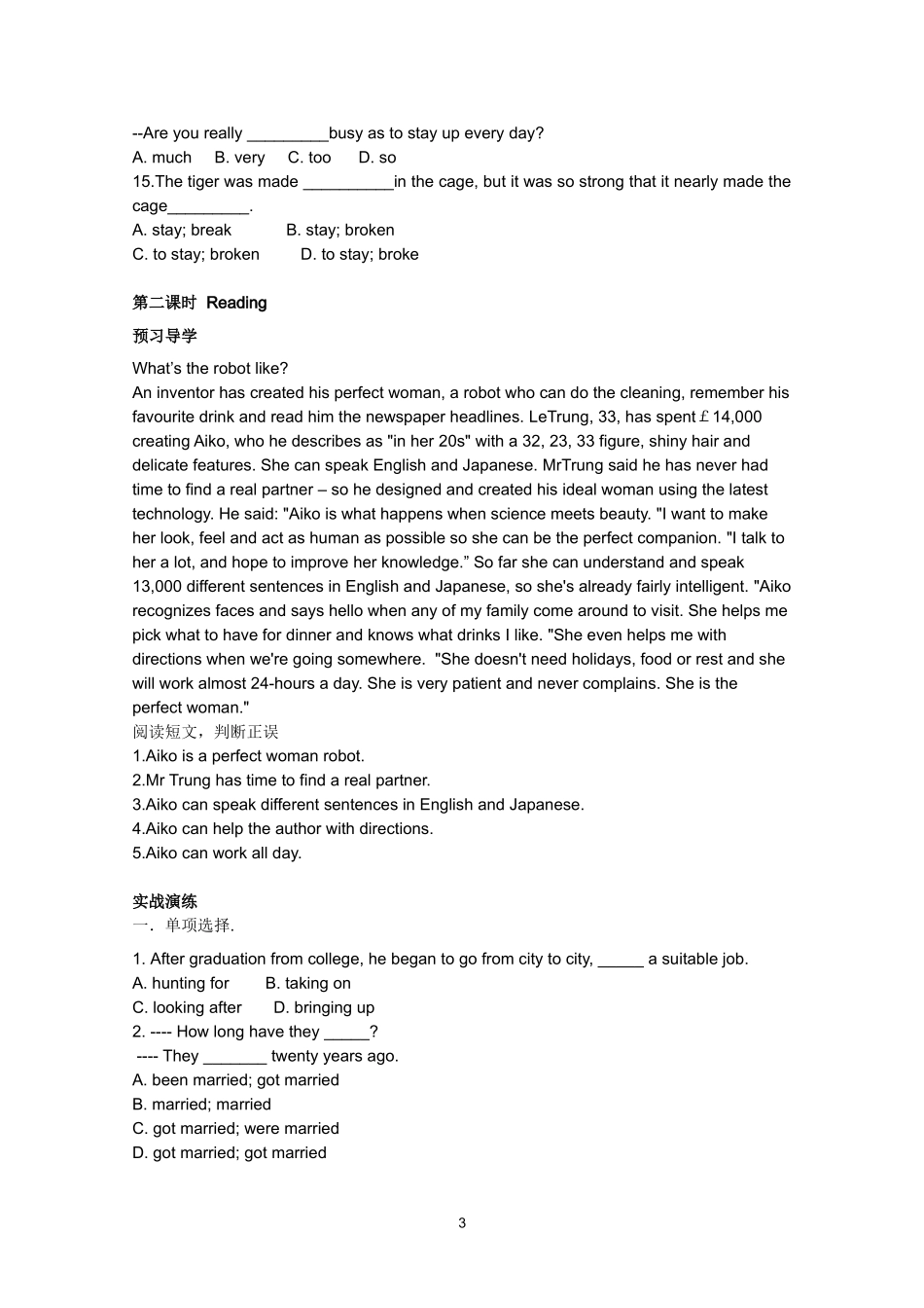 高中英语必修1人教版精品导学案：Unit 3 Computers学案.doc_第3页