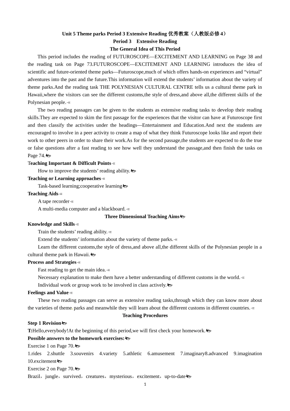 Unit 5 Theme parks Period 3 Extensive Reading 优秀教案（人教版必修4）.doc_第1页