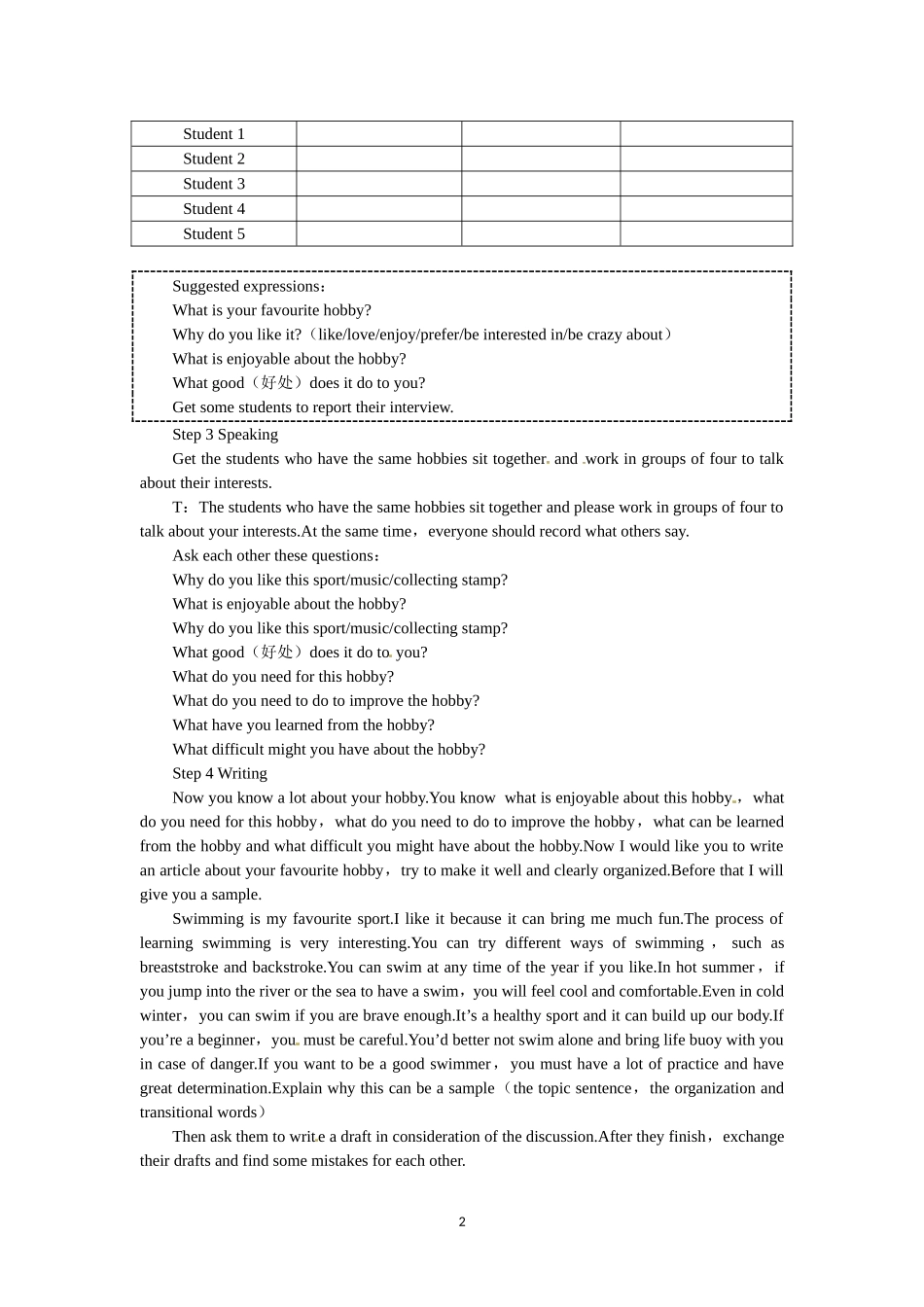 必修二（Unit2 The Olympic Games--Period5 Speaking and Writing） .doc_第2页