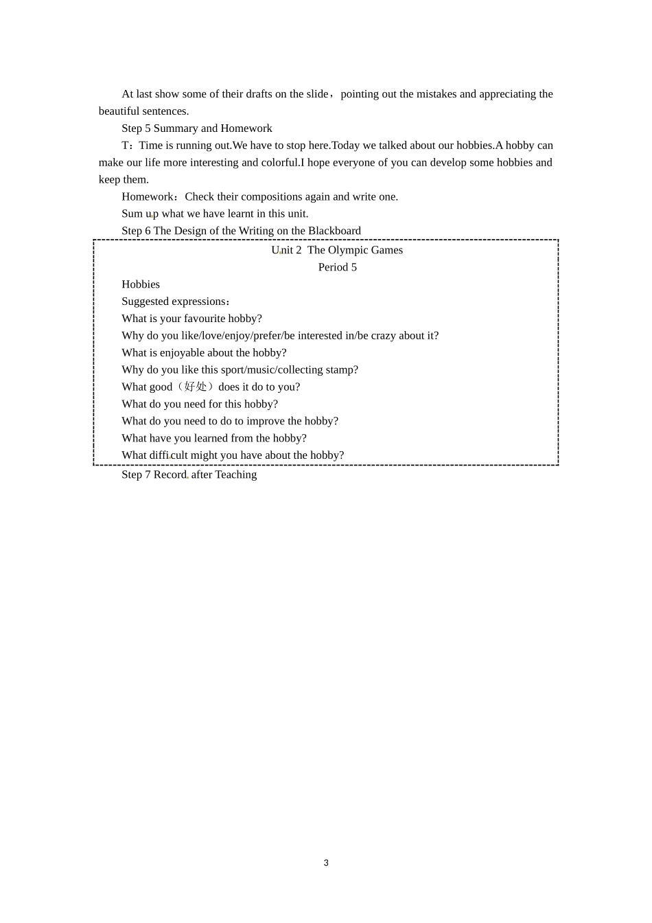 必修二（Unit2 The Olympic Games--Period5 Speaking and Writing） .doc_第3页