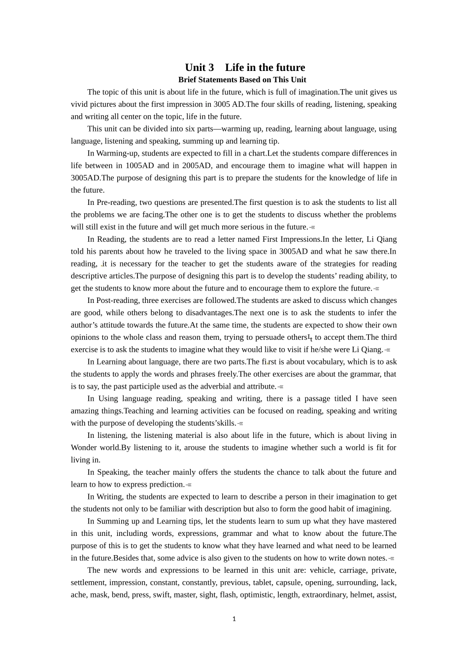 必修五（Unit 3　Life in the future Period 1） .doc_第1页