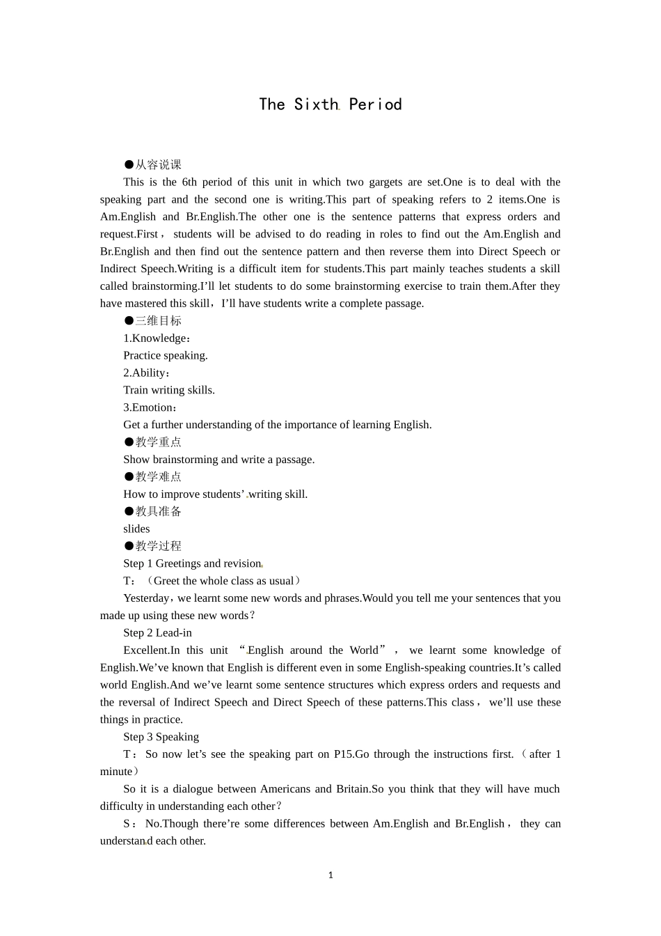 必修一（Unit2 English around the world the 6th period）(1).doc_第1页