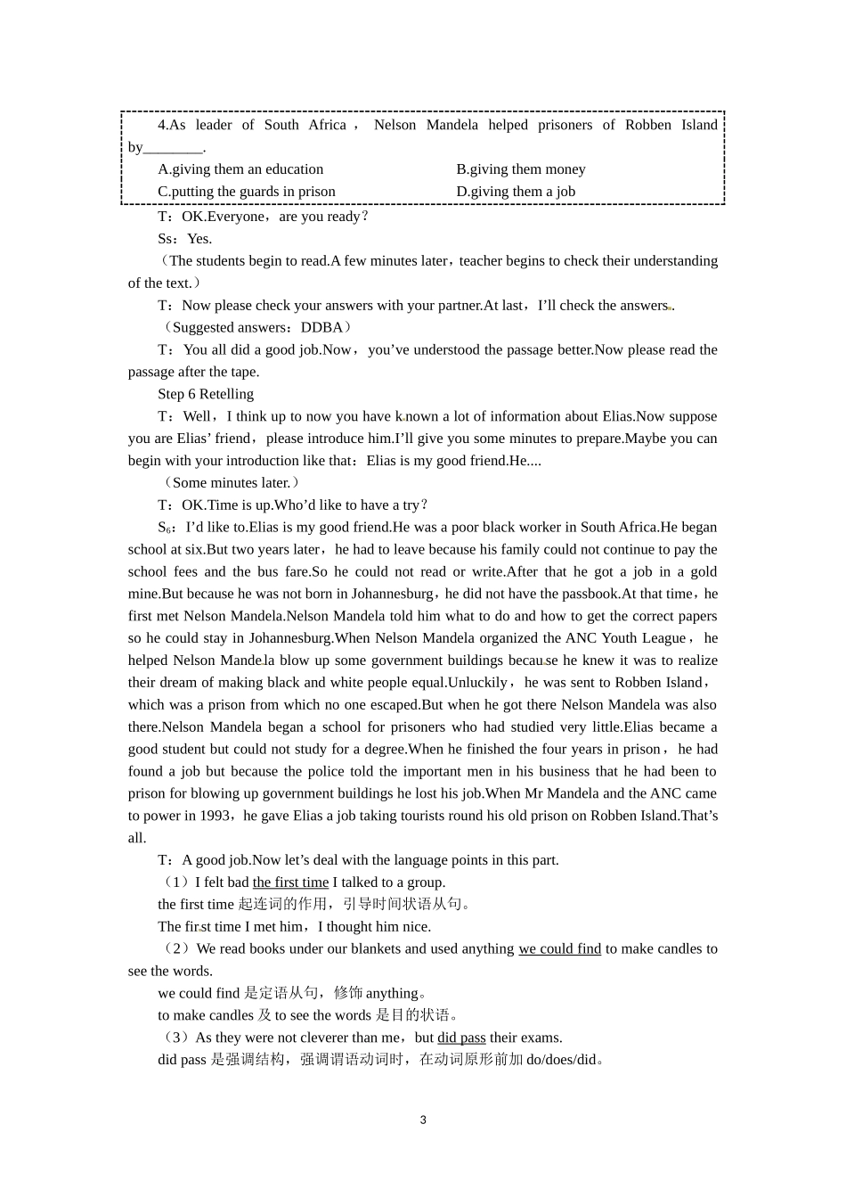 必修一（Unit5 Nelson Mandela—a modern hero the 5th period）(1).doc_第3页