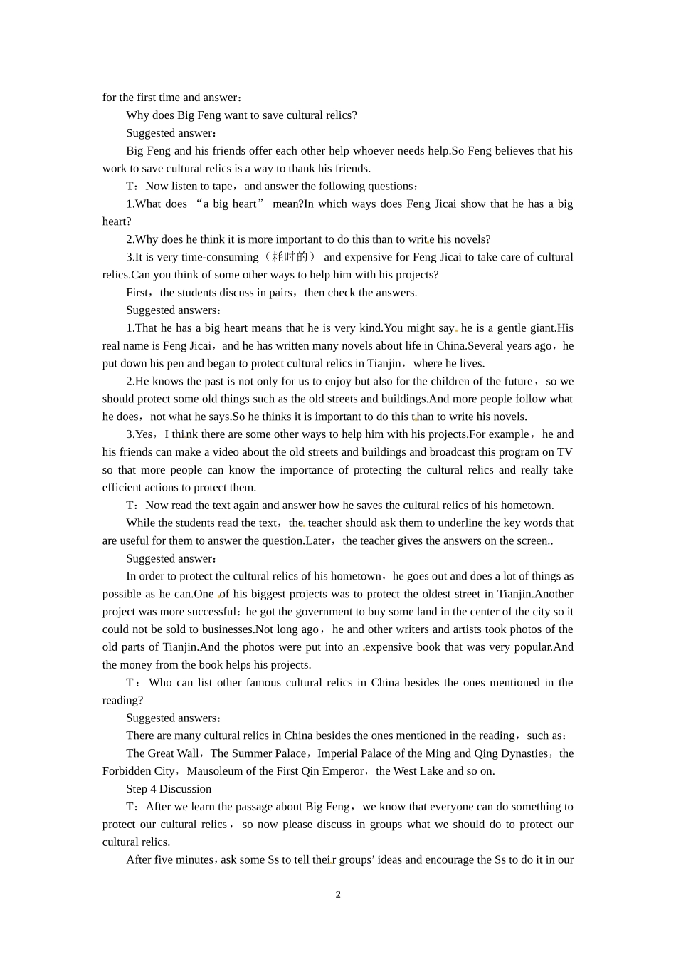 必修二（Unit1 Cultural relics--Period3 Extensive Reading）.doc_第2页