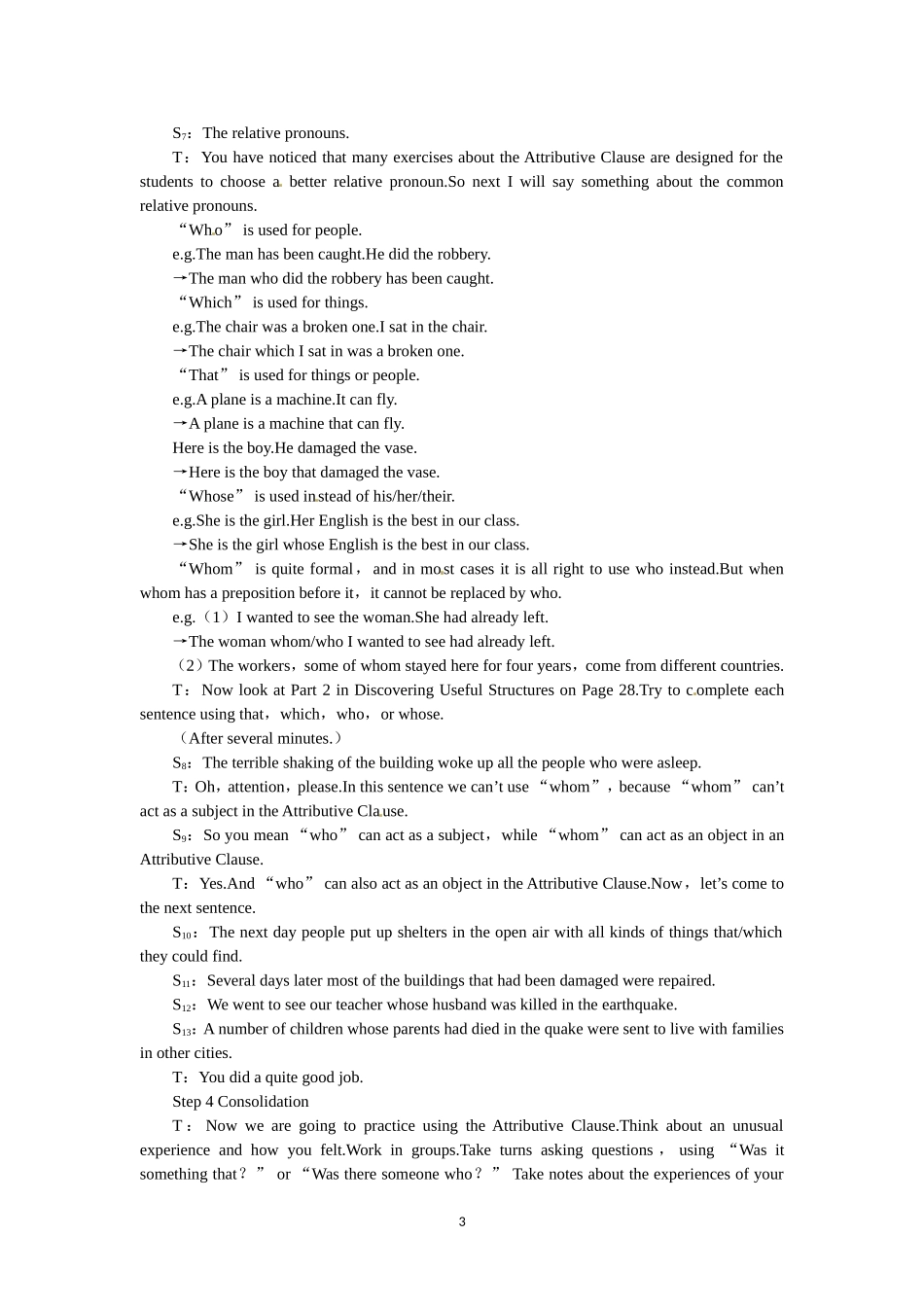 必修一（Unit4 Earthquakes the 4th period）(1).doc_第3页