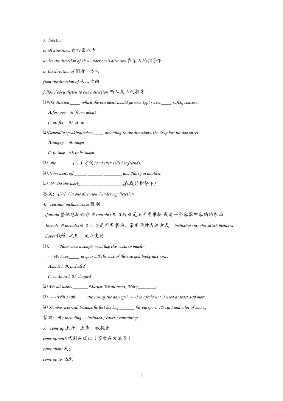 高中英语：Unit 2 English around the world Using language（新人教必修1）.doc_第3页
