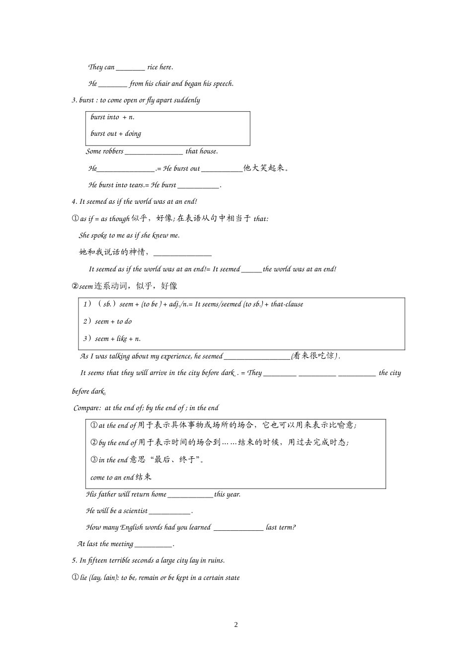 高中英语：Unit 4 EarthquakesUsing languages（新人教必修1）.doc_第2页