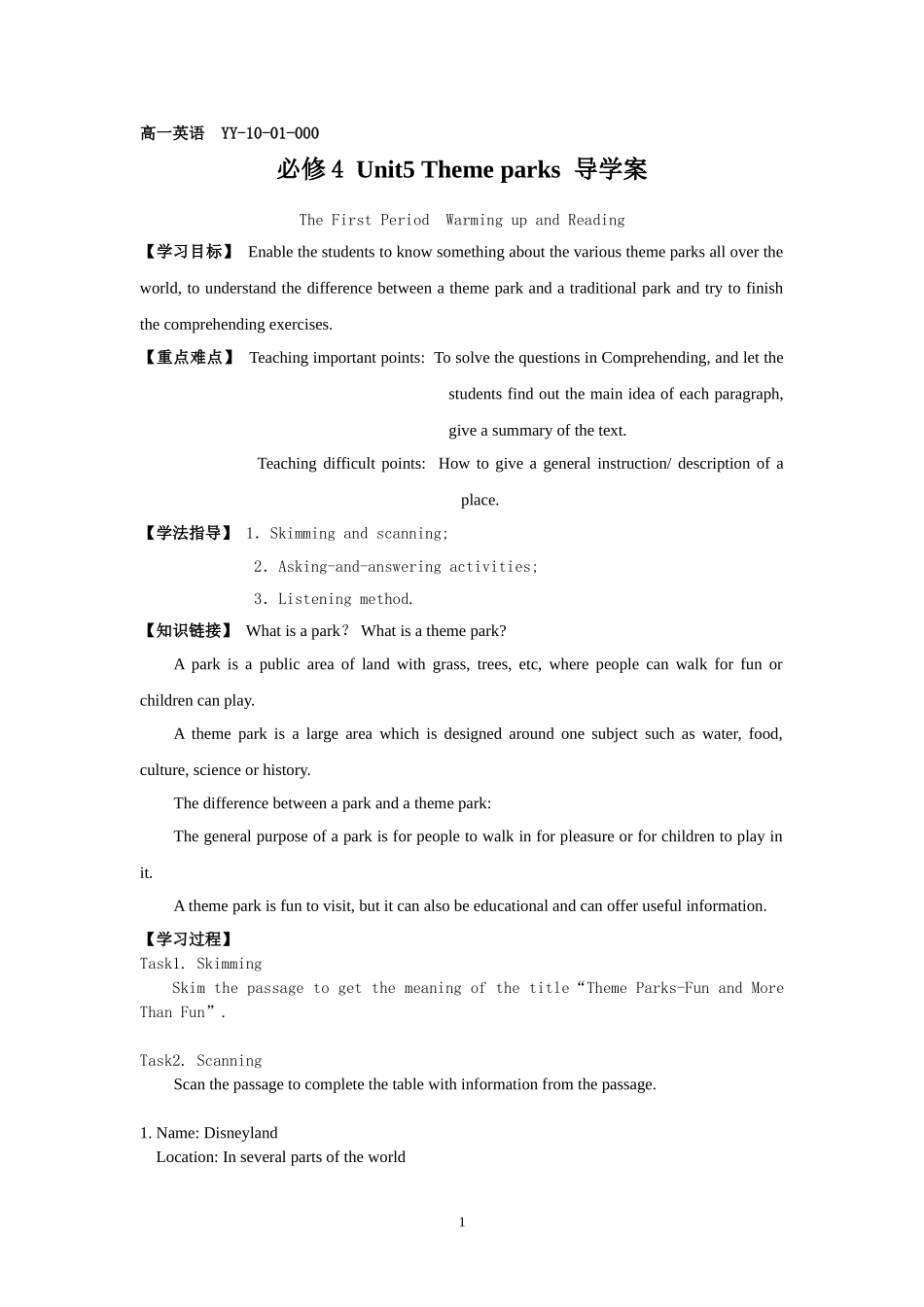 Theme parks-The First PeriodWarming up and Reading导学案.doc_第1页