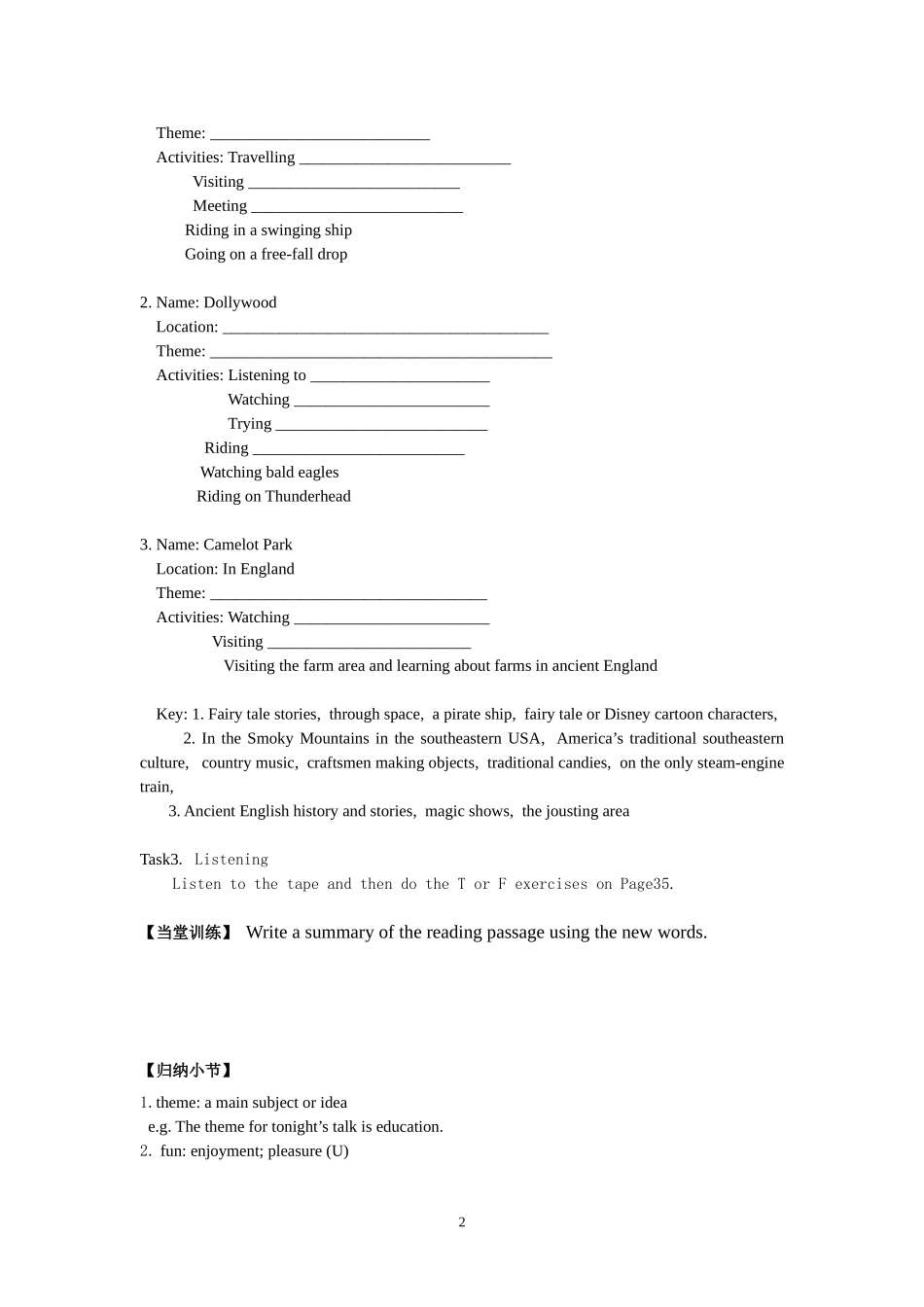 Theme parks-The First PeriodWarming up and Reading导学案.doc_第2页