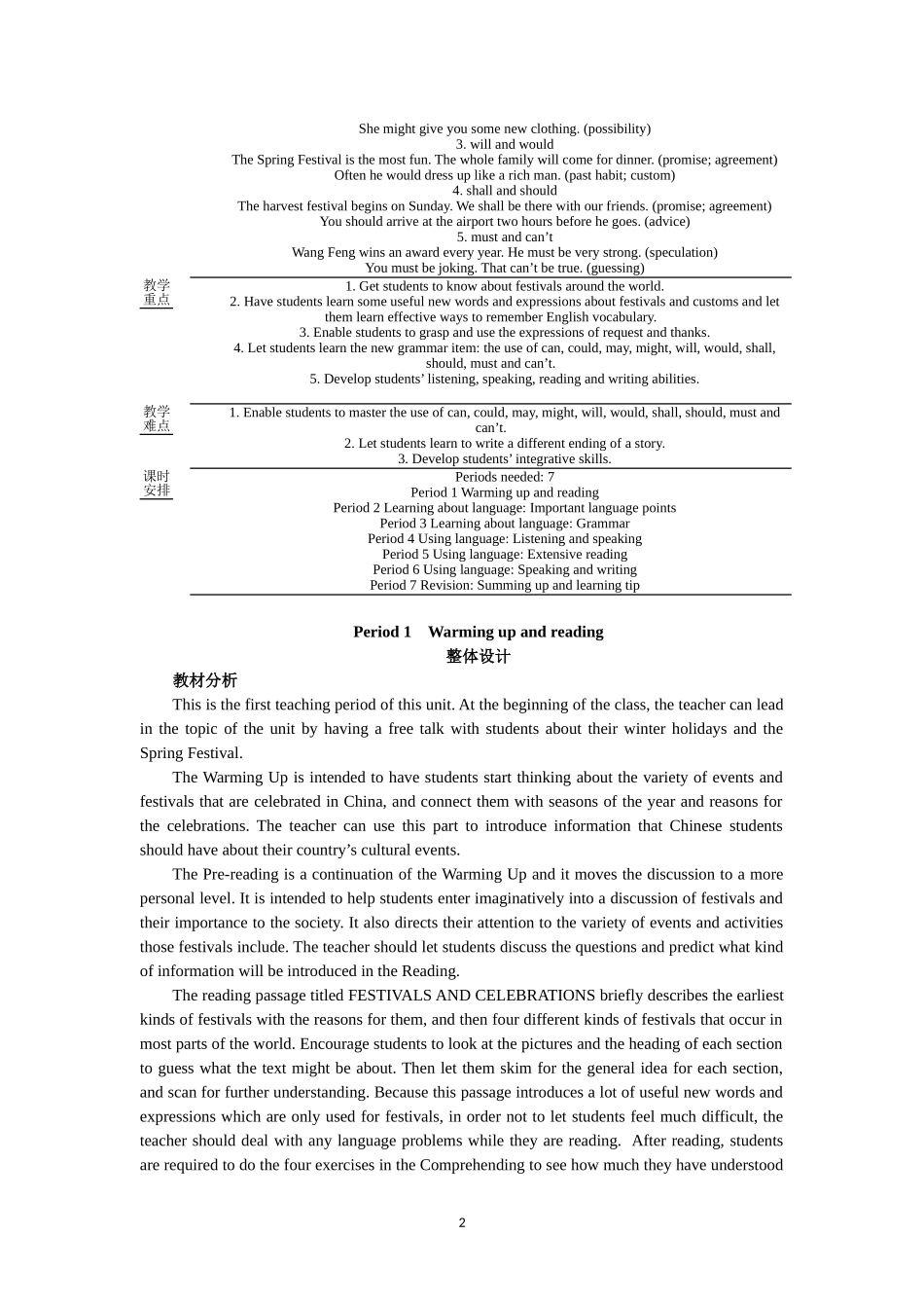 必修三Unit 1　Festivals around the world Period 1　Warming up and Reading.doc_第2页