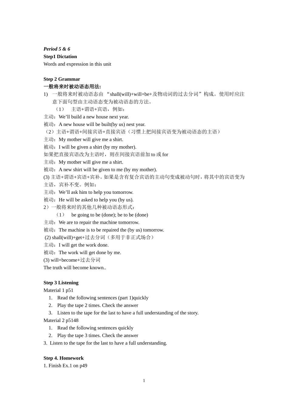 The Olympic Games-period4学案.doc_第1页