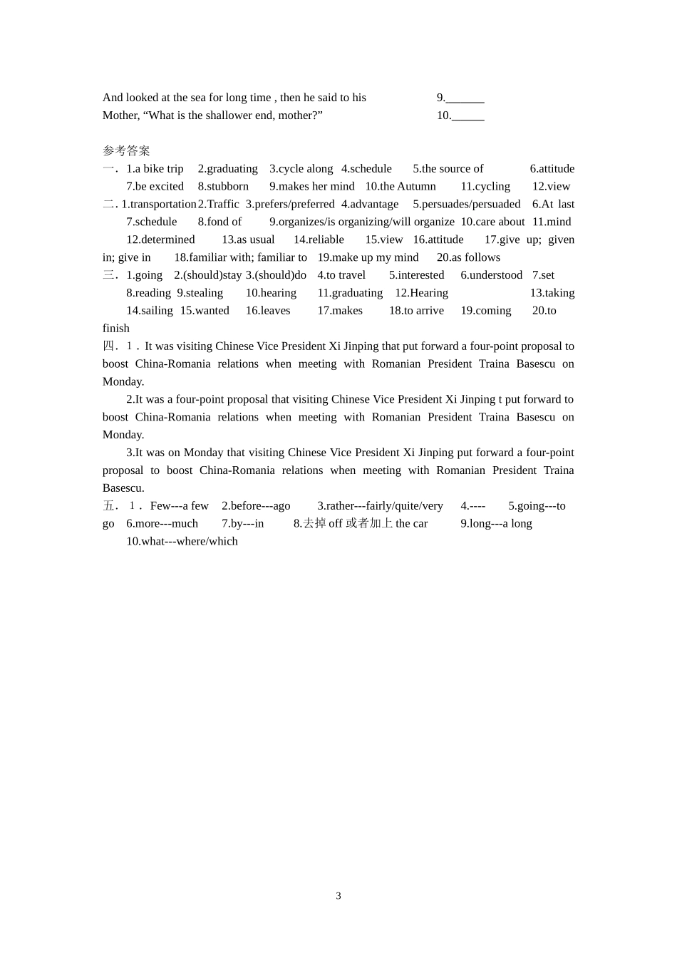 Travel journal学案(1).doc_第3页