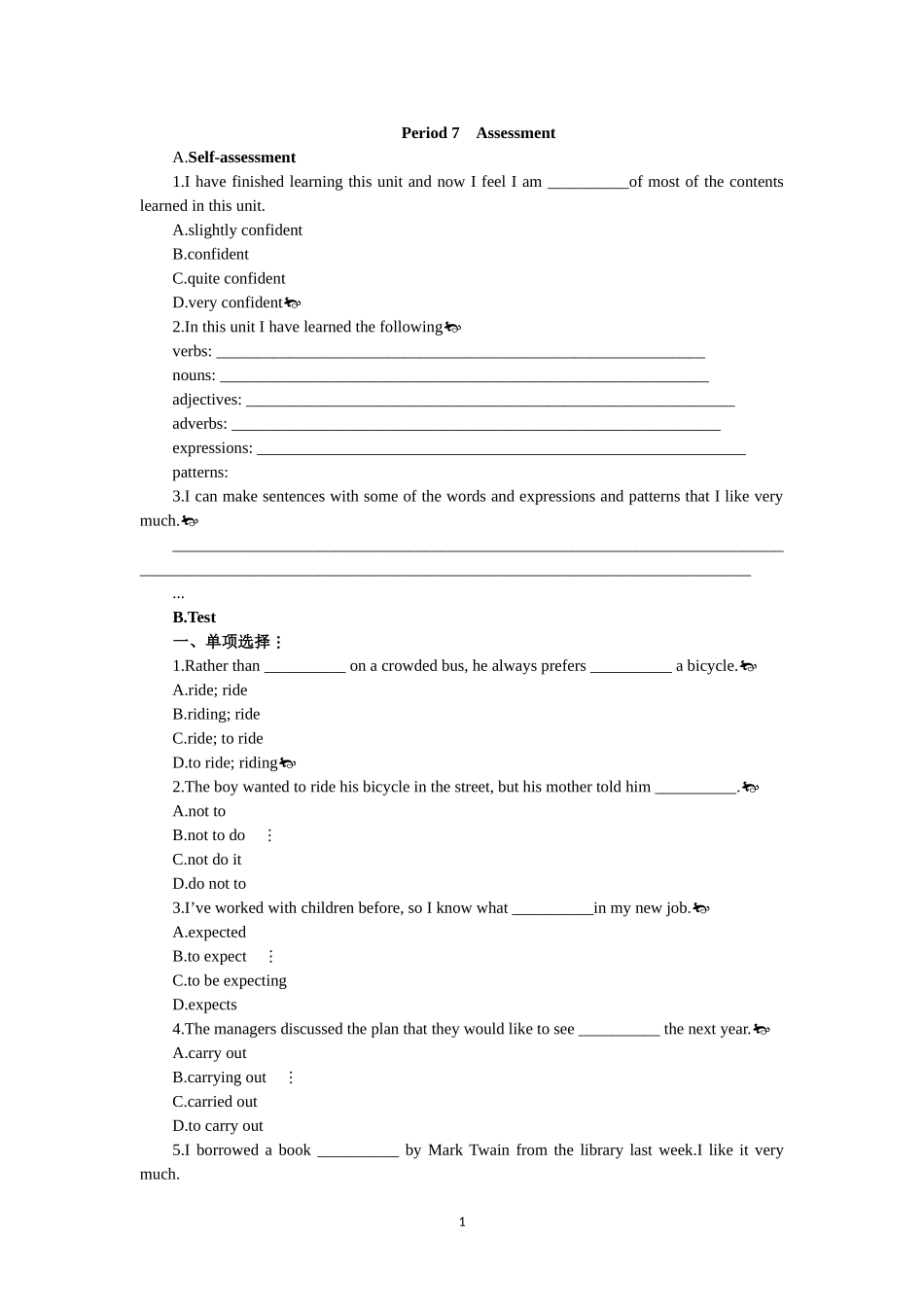 必修五（Unit 3　Life in the future Period 7） .doc_第1页