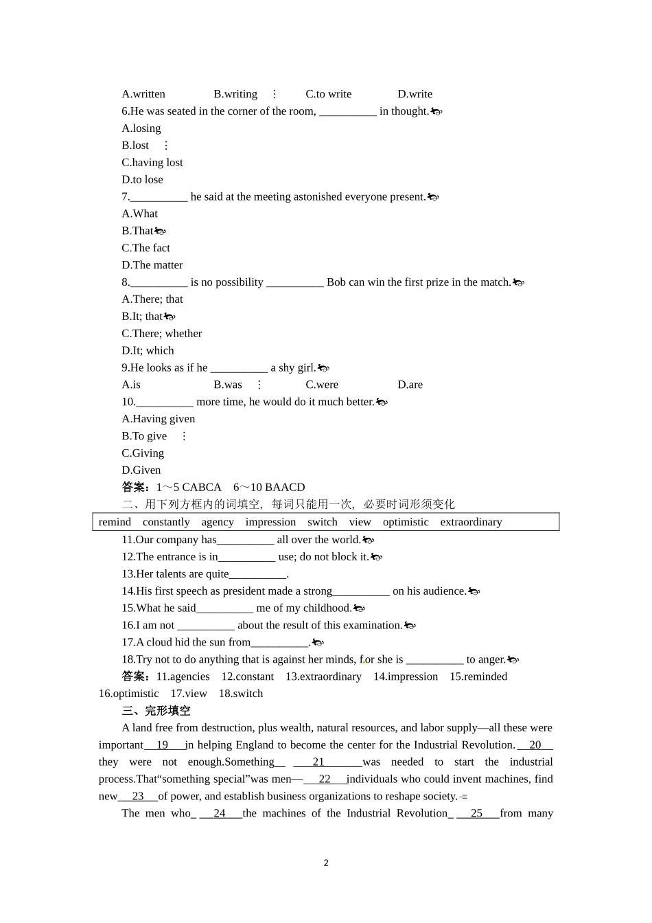必修五（Unit 3　Life in the future Period 7） .doc_第2页