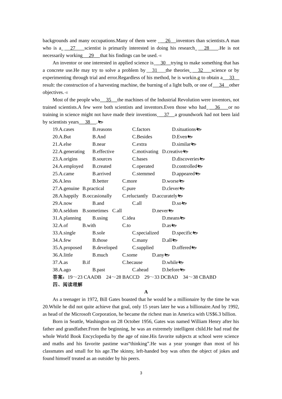 必修五（Unit 3　Life in the future Period 7） .doc_第3页