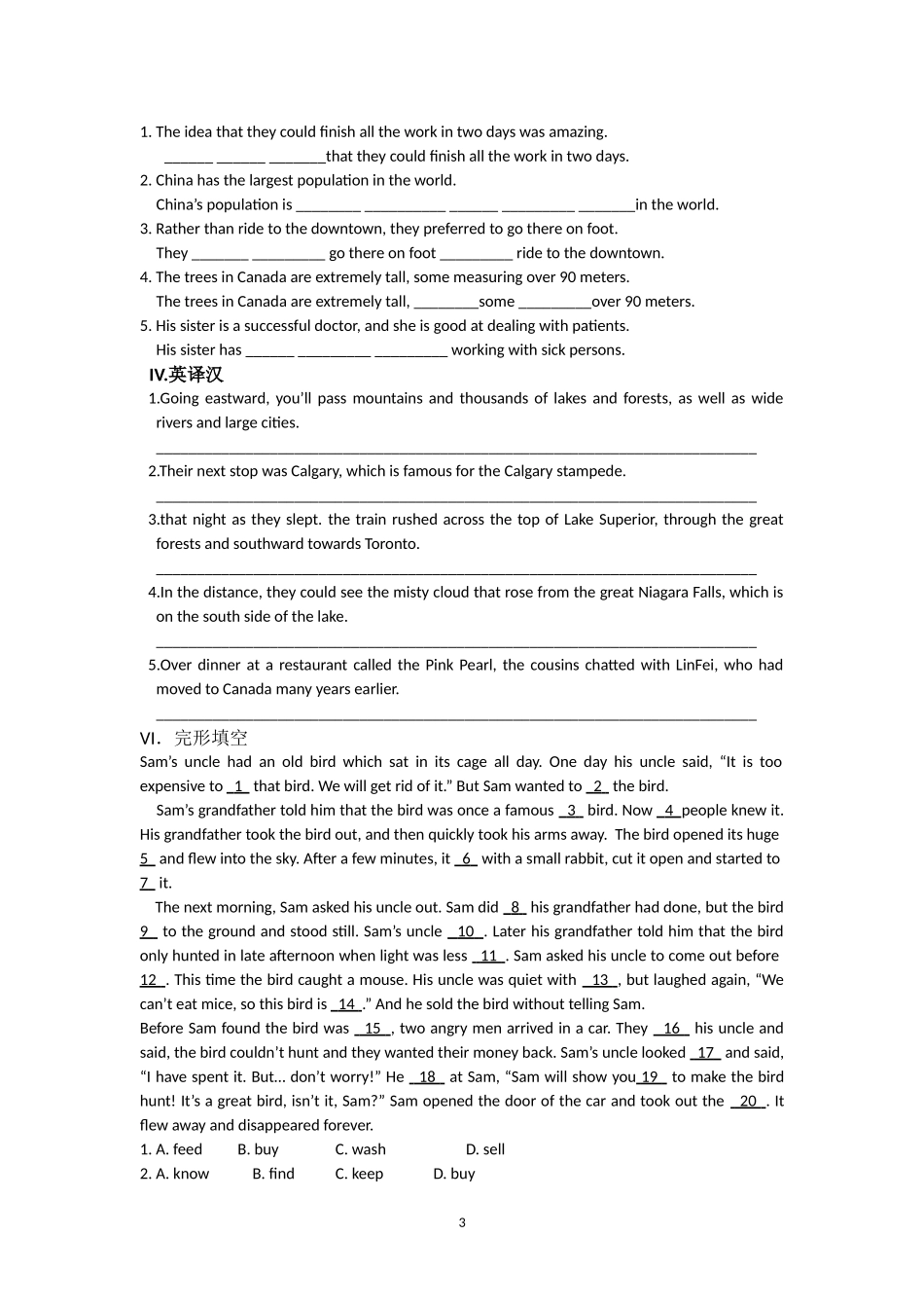 Unit 5 Canada---“The True North”学案(人教版 必修3).doc_第3页