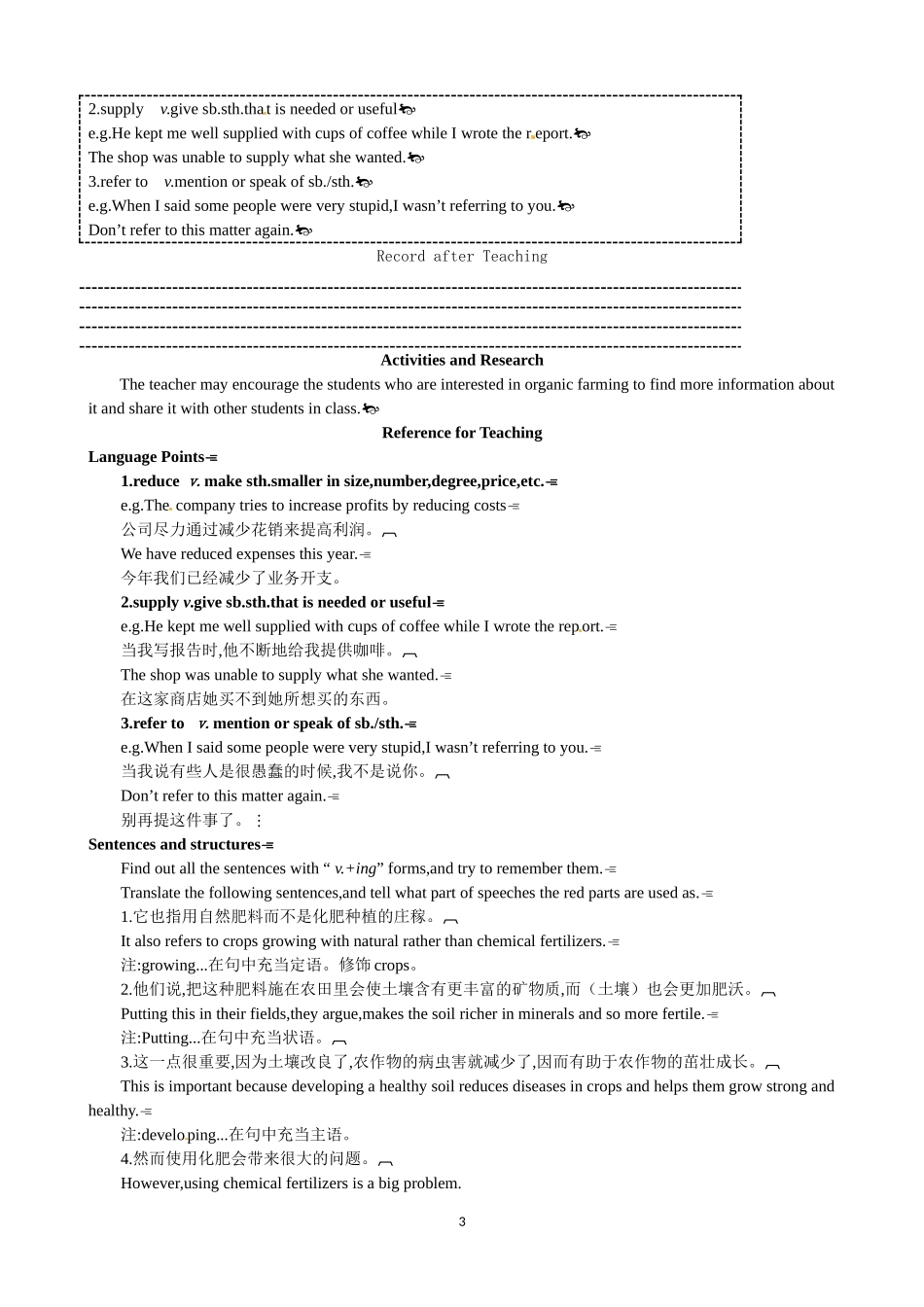 Unit 2 Working the land Period 3 Extensive Reading 优秀教案（人教版必修4）.doc_第3页