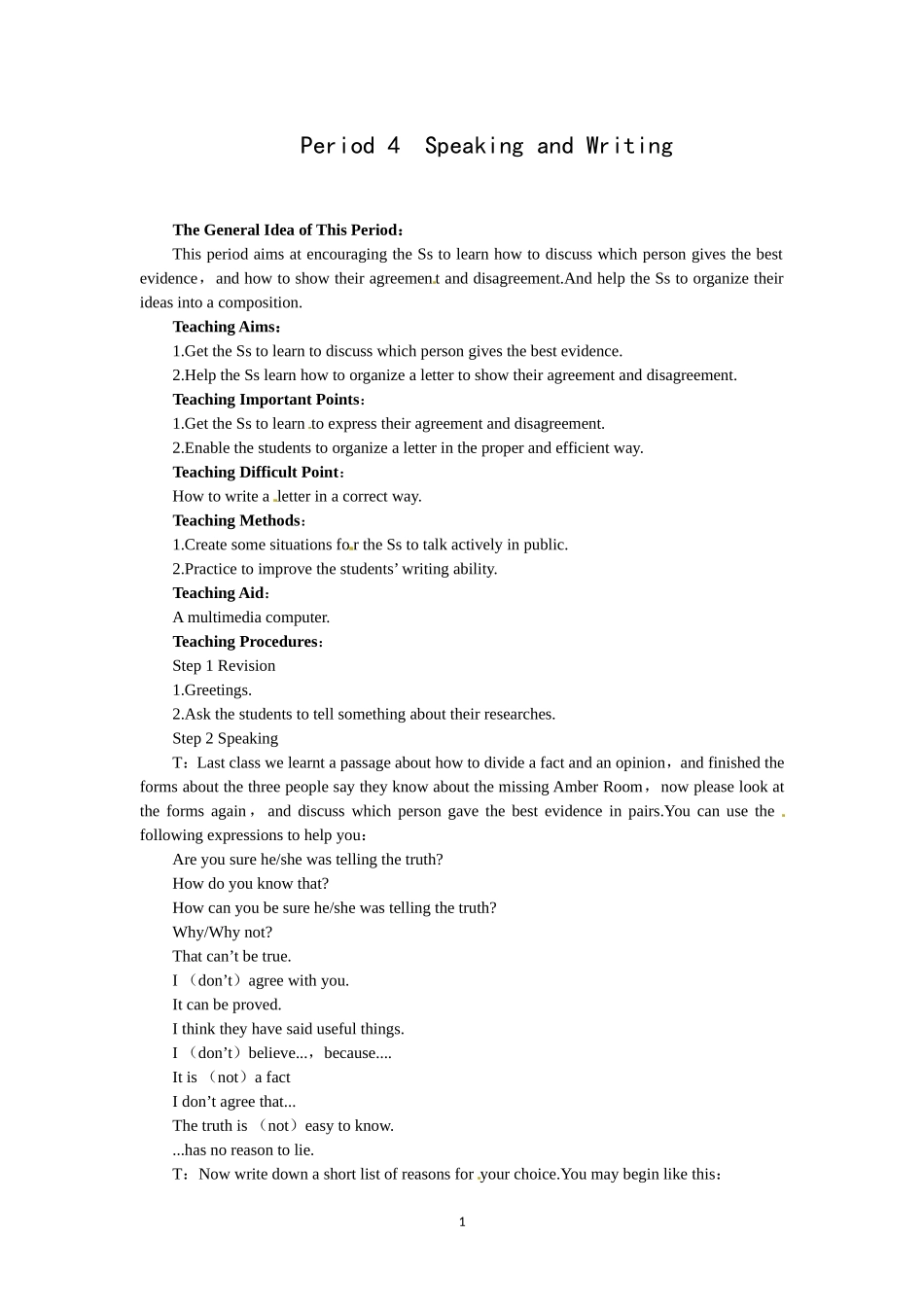 必修二（Unit1 Cultural relics--Period4 Speaking and Writing）.doc_第1页