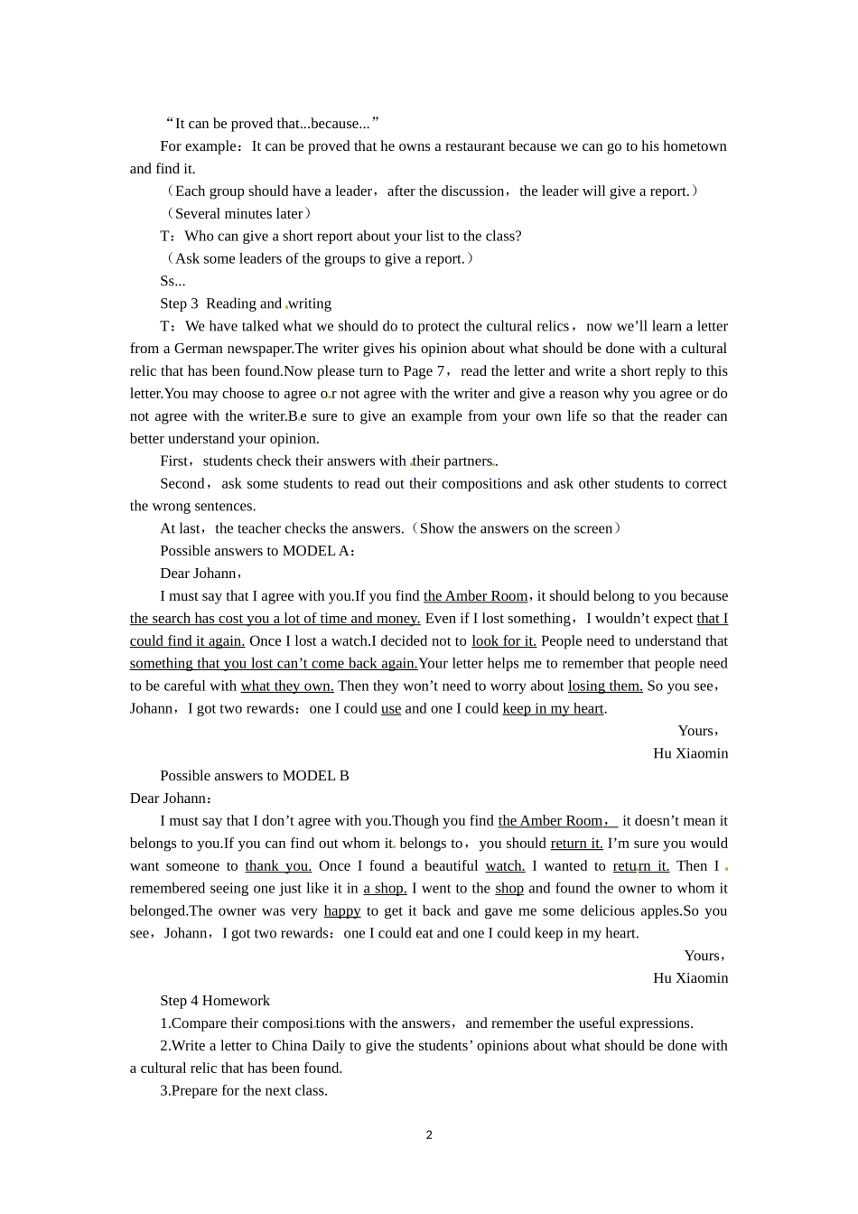 必修二（Unit1 Cultural relics--Period4 Speaking and Writing）.doc_第2页