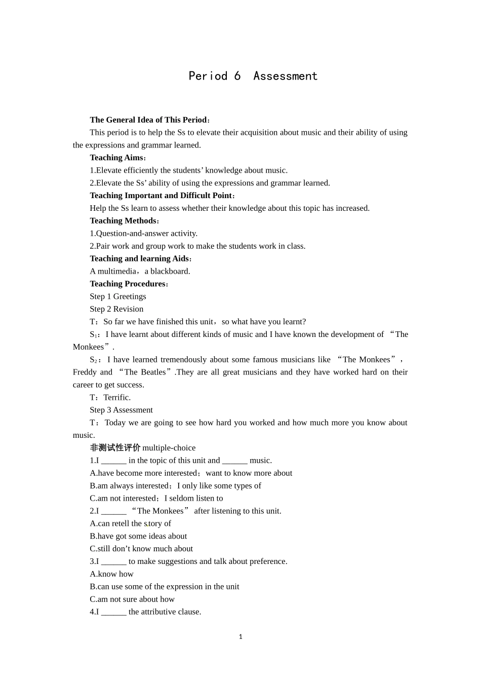 必修二（Unit5 Music--Period6 Assessment）.doc_第1页