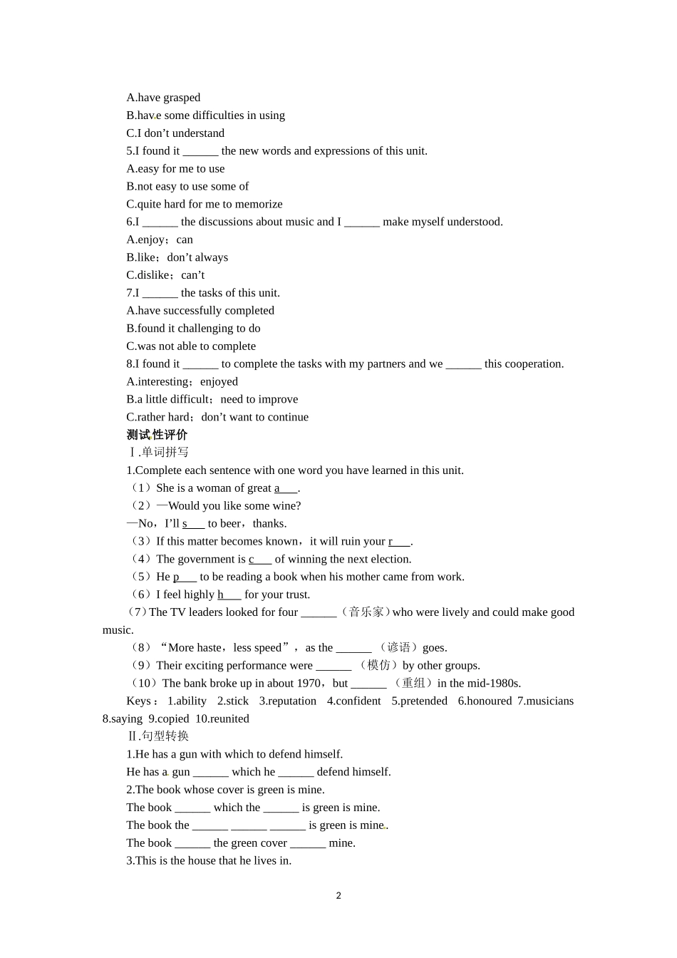 必修二（Unit5 Music--Period6 Assessment）.doc_第2页