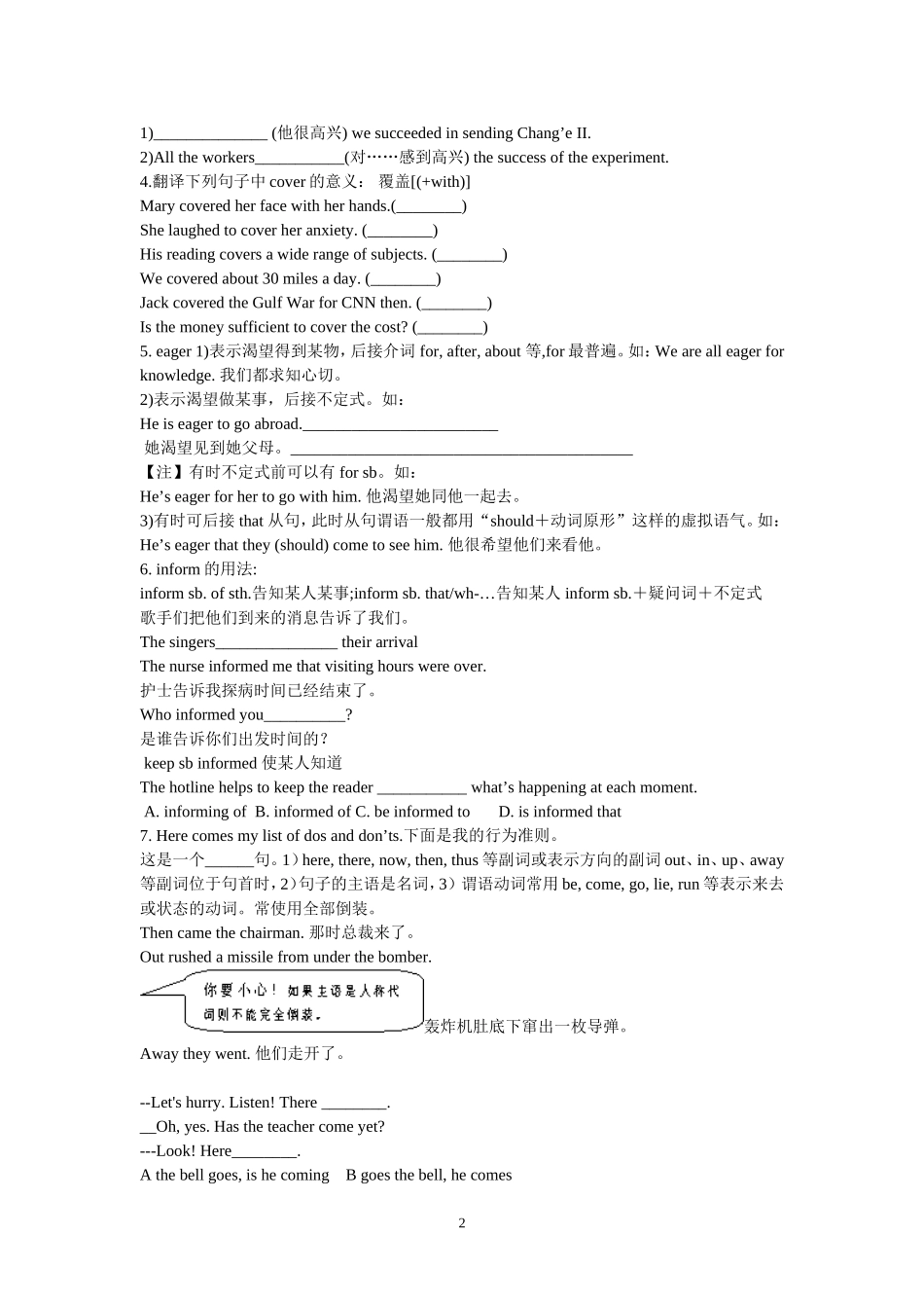Unit 4 Making the news- Period 2 Language points学案.doc_第2页