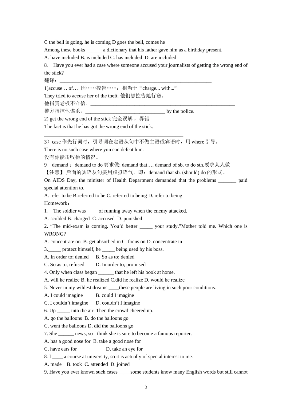 Unit 4 Making the news- Period 2 Language points学案.doc_第3页