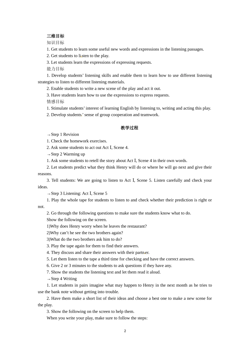 必修三Unit 3　The Million Pound Bank Note Period 5　Using language Listening writing and speaking.doc_第2页
