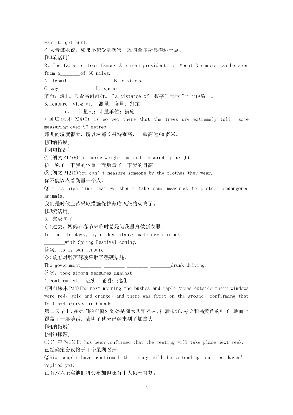 Unit 5 Canada 新人教版必修3.doc_第3页