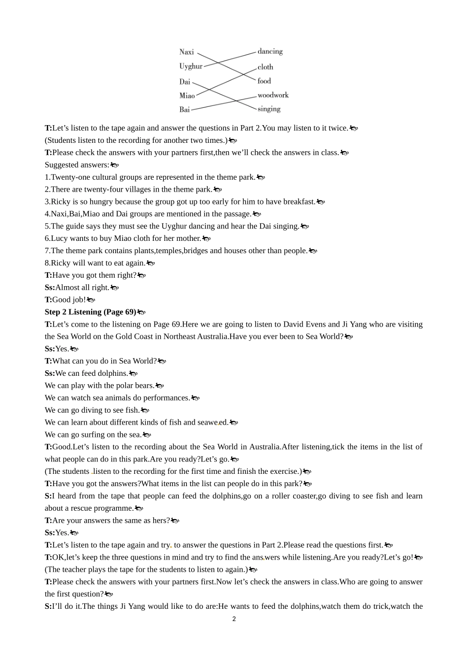 Unit 5 Theme parks Period 4 Listening 优秀教案（人教版必修4）.doc_第2页