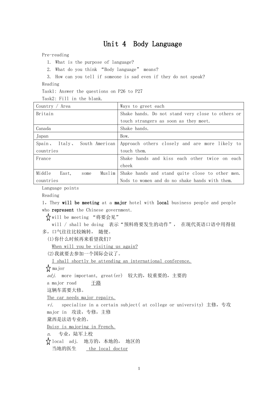 Unit4《Body Language》学案2 新人教版必修4.doc_第1页