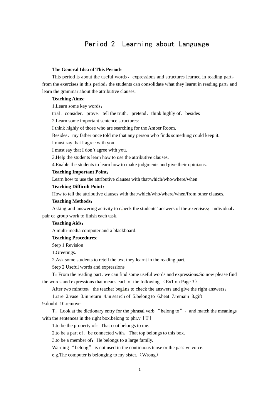 必修二（Unit1 Cultural relics--Period2 Learning about Language）.doc_第1页