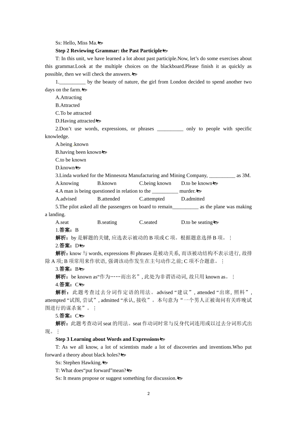 必修五（Unit 1　Great scientists Period 6） .doc_第2页