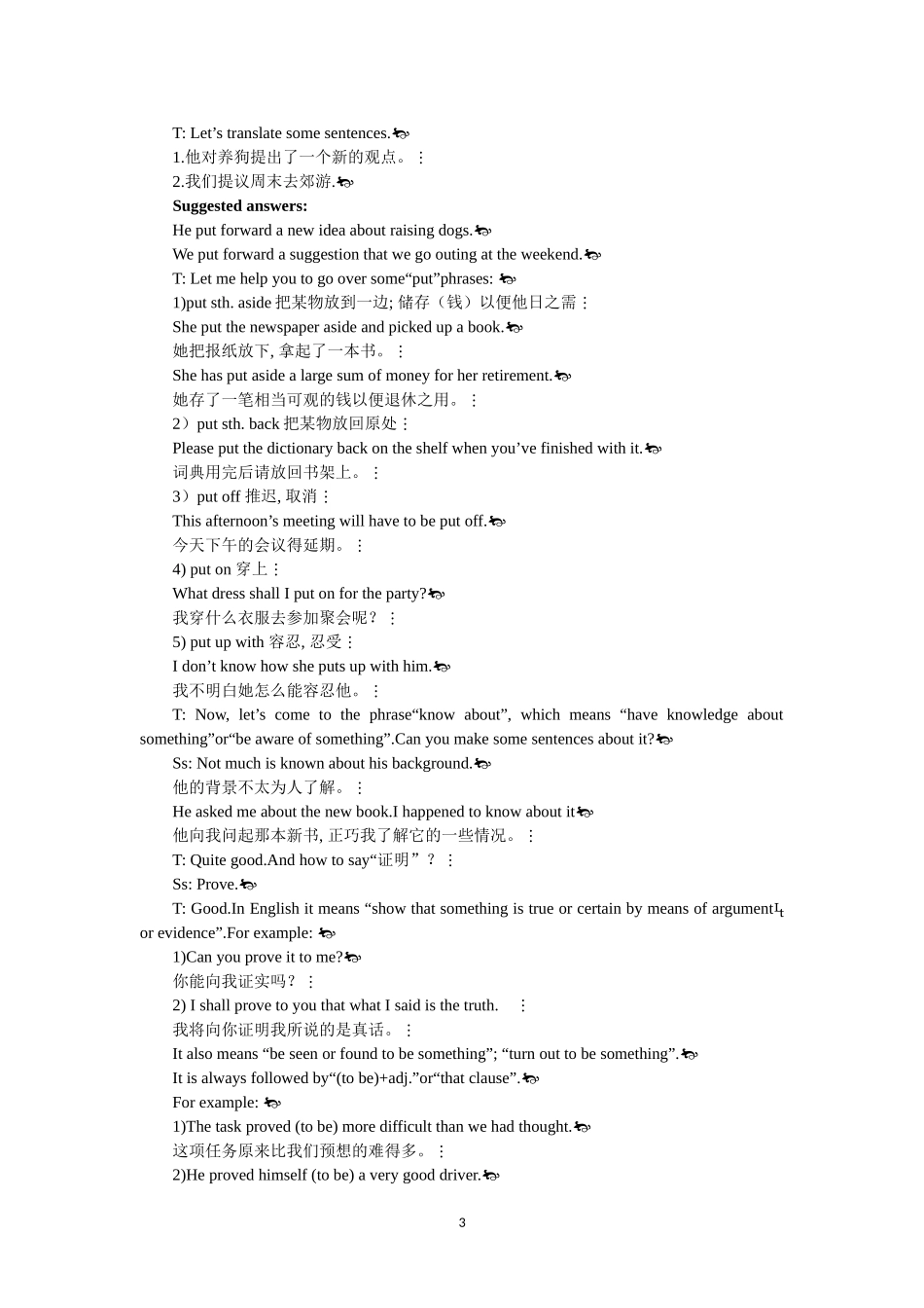 必修五（Unit 1　Great scientists Period 6） .doc_第3页