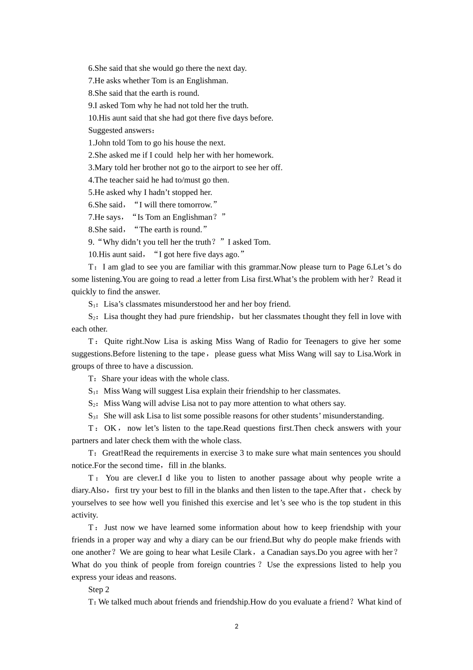 必修一（Unit1 Friendship the 4th period）(1).doc_第2页