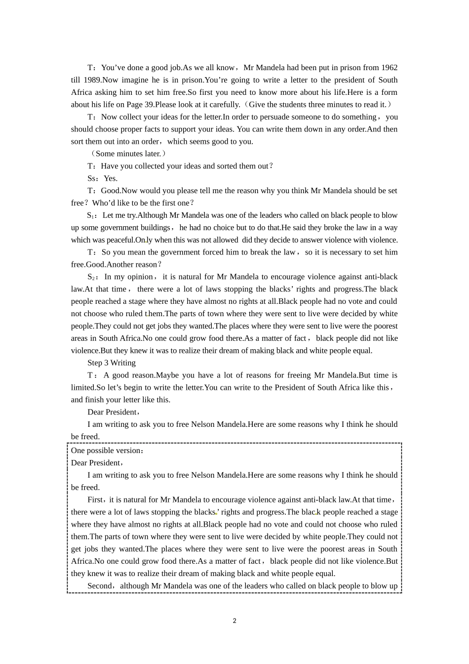 必修一（Unit5 Nelson Mandela—a modern hero the 6th period）(1).doc_第2页